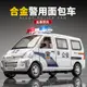 兒童玩具車兒童警車合金玩具麵包車仿真合金小汽車模型警察特警男孩玩具車