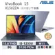 Asus 筆電 華碩 Vivobook 15 X1502ZA-0041S1235U 筆記型電腦 15.6吋 贈 筆電支架