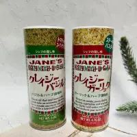 在飛比找蝦皮購物優惠-美國 JANE‘S KRAZY 魔法鹽 調味香料鹽 魔法香料