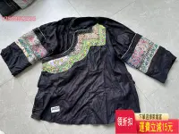 在飛比找Yahoo!奇摩拍賣優惠-侗族老繡絞繡衣服 衣長70厘米 胸圍125厘米 7成新