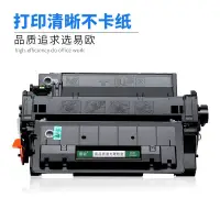 在飛比找蝦皮購物優惠-新品熱賣【免運】易歐適用惠普/HP LaserJet Pro