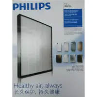 在飛比找蝦皮購物優惠-PHILIPS 飛利浦 AC4144 HEPA過濾網 適用機