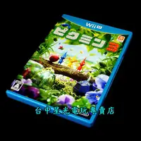 在飛比找蝦皮購物優惠-二館 【Wii U原版片】☆ 皮克敏星球探險3 PIKMIN