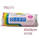 台塑 實心 環保垃圾袋 清潔袋15L(小)-粉色/白色