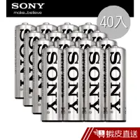 在飛比找蝦皮商城優惠-SONY 3號 高效能碳鋅電池 40入 現貨 蝦皮直送