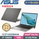 ASUS Zenbook S 13 OLED UX5304VA-0132I1355U(i7-1355U/16G/1TB SSD/Win11/EVO/13.3)特仕福利