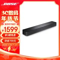 在飛比找京東台灣優惠-Bose TV Speaker無線電視音響 家庭影院藍芽音箱