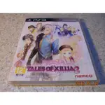 PS3 時空幻境-無盡傳奇2 TOX2 TALES OF XILLIA 2 亞日版 直購價700元 桃園《蝦米小鋪》