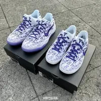 在飛比找momo購物網優惠-【NIKE 耐吉】Nike Kobe 8 Protro ”C