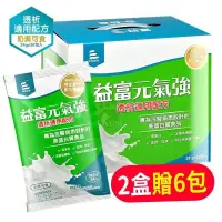 在飛比找PChome24h購物優惠-益富 元氣強 透析適用配方 24g*30包/盒 (2入)