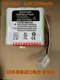 在飛比找露天拍賣優惠-日本光電電池 SB-201P 9.6V 3700mAh 全新