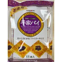 在飛比找蝦皮購物優惠-現貨  特價 日本三立葡萄派 葡萄派 三立製菓 源氏派 葡萄