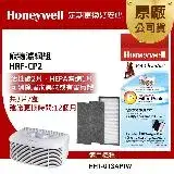 在飛比找遠傳friDay購物精選優惠-美國Honeywell 寵物濾網組 HRF-CP2 (適用H