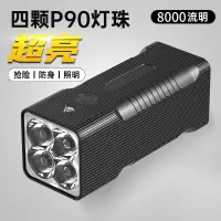 在飛比找蝦皮商城精選優惠-嵐鷹P90強光遠射手電筒 8000流明迷你探照燈 多功能US