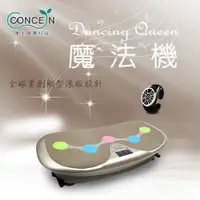 在飛比找PChome24h購物優惠-謝金燕動感代言 Dancing Queen 魔法機(CM-3