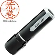 Shachihata Stamp Name 9 XL-9 Stamp Face 0.4 inch (9.5 mm) Rough Roll
