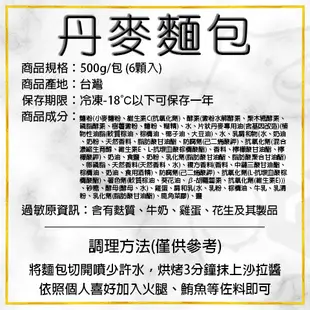 🐻有熊在送🐻滿1200冷凍超商免運附發票 丹麥A里堡 麵包 陀螺堡 早點有答案 英辰 漢堡 可頌堡 早餐 冷凍食品 現貨