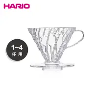 在飛比找蝦皮商城優惠-日本 HARIO V60螺旋02濾杯(VD-02T)