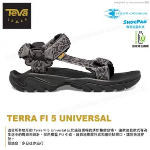 TEVA 美國 男 Terra Fi 5 涼鞋《波浪黑》TV1102456/戶外健行運動涼鞋/雨鞋/ (9折)