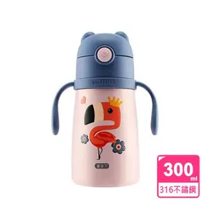 【【BEDDYBEAR】】BEDDYBEAR 韓國杯具熊 316不銹鋼學飲杯保溫杯 300ML(保溫杯、兒童、杯)(保溫瓶)