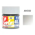 GSI MR.COLOR 40週年紀念 AVC02 銀色  #AVC-02