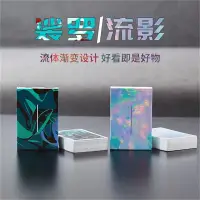 在飛比找蝦皮購物優惠-裟羅流影撲克牌花切專用練習牌高顏值魔術接龍白芯加厚德州鬥地主