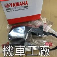 在飛比找蝦皮購物優惠-機車工廠 BWS125 大B 滑胎版 方向燈組 方向燈 後方