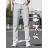 在飛比找ETMall東森購物網優惠-潮牌高端淺灰色夏季薄款牛仔褲