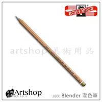 在飛比找蝦皮購物優惠-【Artshop美術用品】捷克 KOH-I-NOOR 380