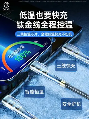 數據線三合一充電線器iphone13手機快充三頭一拖三適用蘋果14安卓華為車載車用