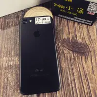 在飛比找蝦皮購物優惠-iPhone 7 32G 黑 展示機 保固一個月實體店面保固