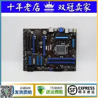 在飛比找露天拍賣優惠-【優選國際購】微星 Z87-G43-G41 PC MATEX