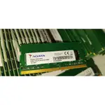 AD4S2133W4G15-B 威剛 DDR4 NB 筆電用 2133 4G 4GB 全新 多買