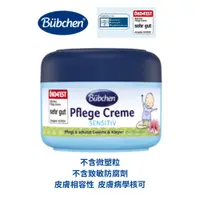 在飛比找蝦皮購物優惠-【Bubchen 貝臣】雪花膏75ml