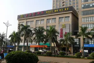 儋州洋浦金港灣酒店Jingangwan Hotel