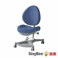 在飛比找PChome24h購物優惠-【SingBee 欣美】138單背椅(椅子 兒童成長椅 兒童