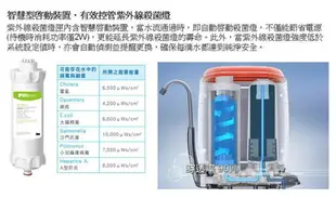 3M UVA2000紫外線殺菌淨水器替換濾心(3期0利率)-活性碳濾心及紫外線燈匣各一支