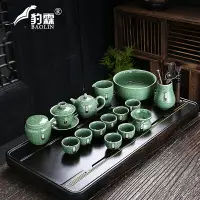 在飛比找樂天市場購物網優惠-哥窯茶具套裝功夫泡茶具中式可養泡茶藝網紅茶具家用瓷器禮盒包裝