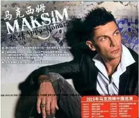 在飛比找Yahoo!奇摩拍賣優惠-馬克西姆 Maksim  熱情 Appassionata  