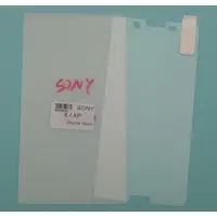 在飛比找蝦皮購物優惠-SONY索尼手機鋼化玻璃膜 sony xperia X Pe