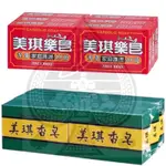 美琪樂皂100G*每組6入 美琪香皂85G（6入）美琪藥皂