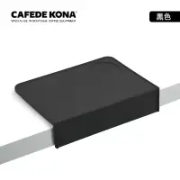 在飛比找樂天市場購物網優惠-CAFEDE KONA 專業吧檯填壓墊 黑色 CK001-B