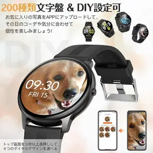 日本 AGPTEK 可連線手錶 smart watch LW11智慧手錶 適用蘋果 運動手錶 防水 男錶 女錶 運動跑步【小福部屋】