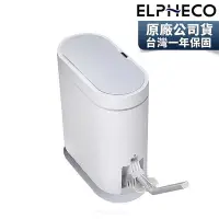在飛比找Yahoo!奇摩拍賣優惠-美國 ELPHECO 防水感應馬桶刷垃圾桶 ELPH6712