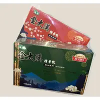 在飛比找蝦皮購物優惠-⭐正品⭐ 金大漢精華飲 ❗超取限一盒❗ 男性 女性 成長期專