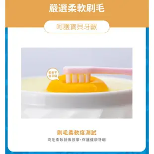 齒妍堂 T-SPRAY Kids 汪汪隊 兒童萬毛牙刷 3入【宜兒樂】