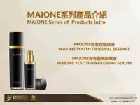 在飛比找樂天市場購物網優惠-MAIONE漫妮青春密碼精華液31702