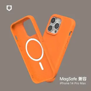 【RHINOSHIELD 犀牛盾】iPhone 14 Pro Max 6.7吋 SolidSuit MagSafe兼容 磁吸手機保護殼(經典防摔背蓋殼)