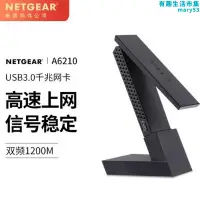 在飛比找露天拍賣優惠-NETGEAR 網件A6210無線網卡千兆雙頻usb臺式機電