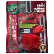 Hikari Blood Red Parrot Plus Medium 600g ~4mm Fish Food Floating Pellets